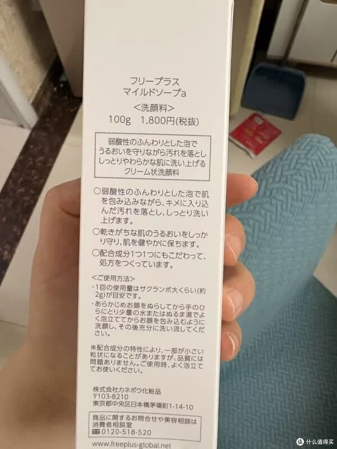 芙丽芳丝洁面:温和与清洁力的平衡?