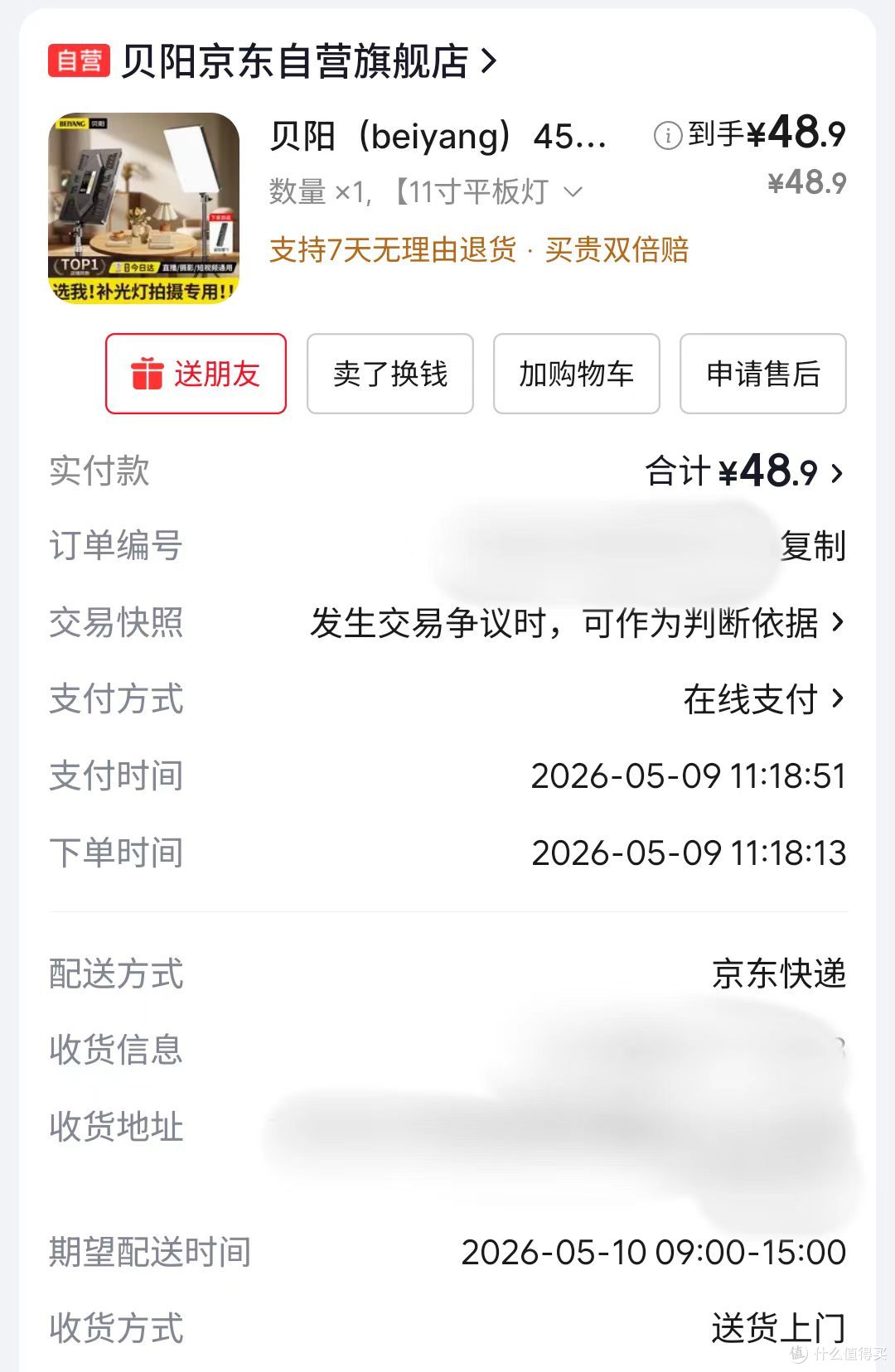 不到50元