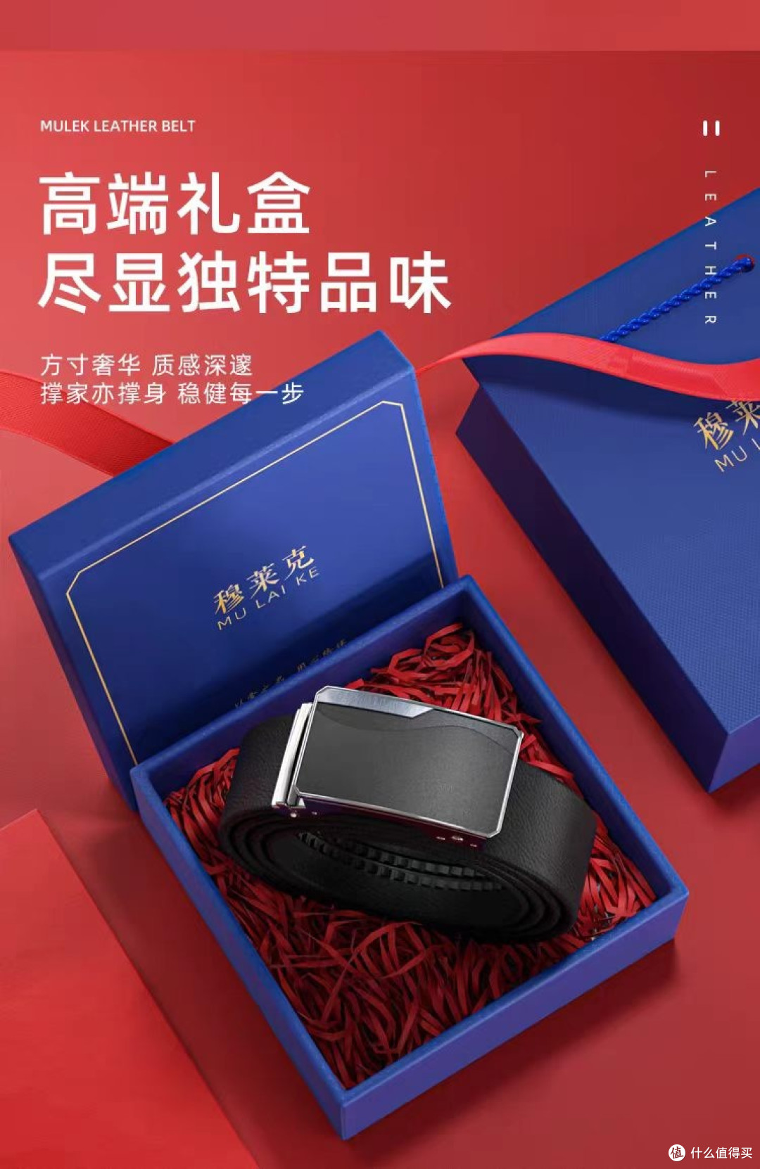 2026父亲节百元性价比皮带TOP盘点