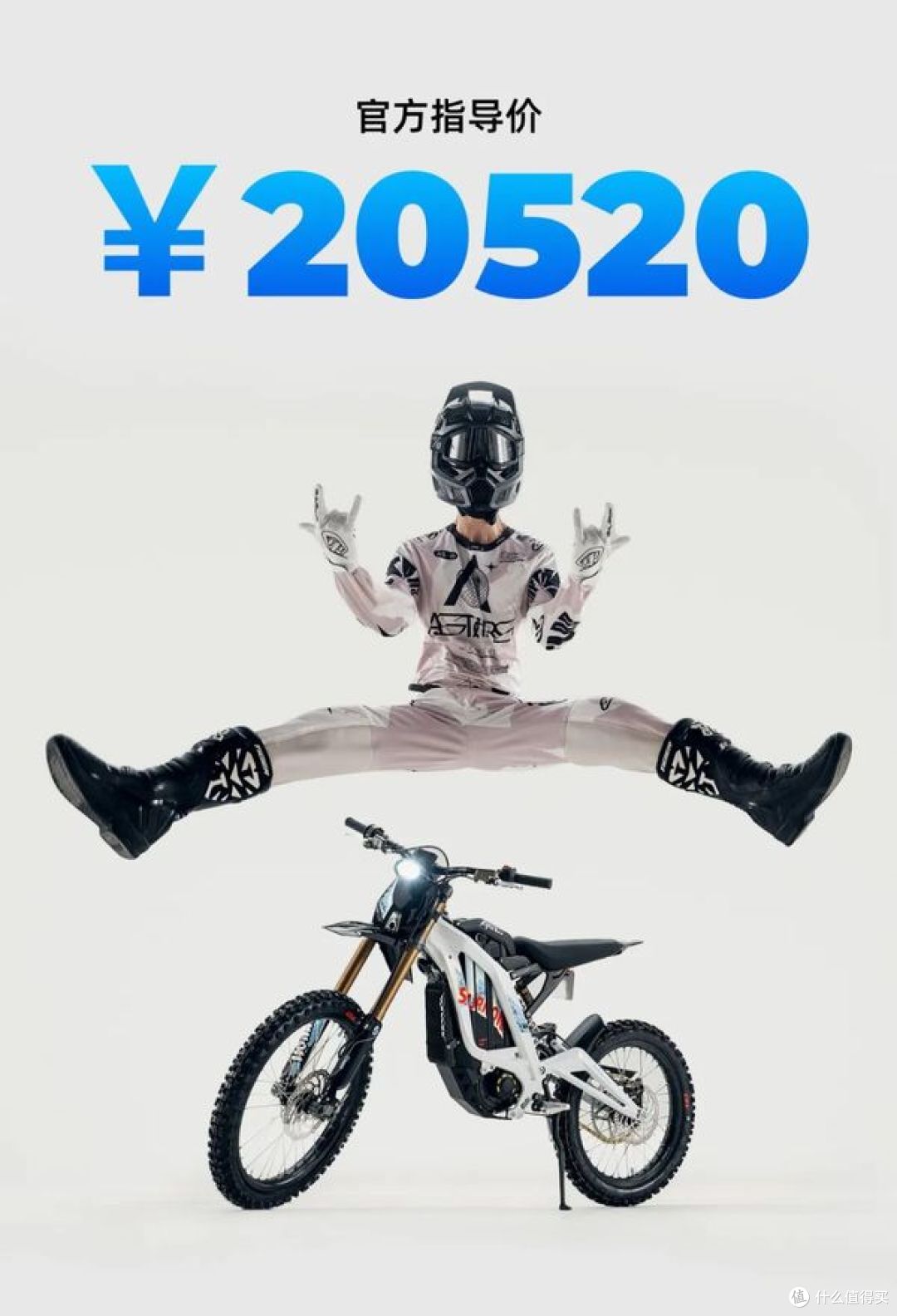 虬龙轻蜂2026款来了!10kW峰值功率,还是50kg级轻量平台!