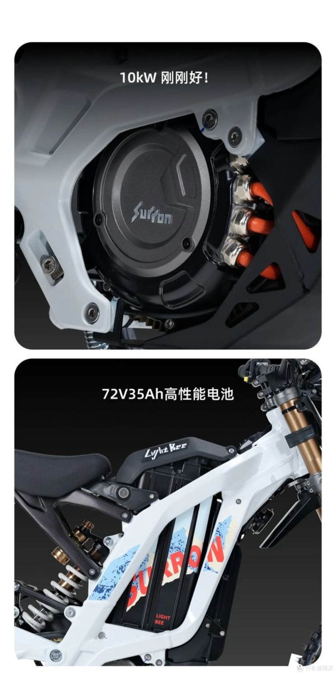 虬龙轻蜂2026款来了!10kW峰值功率,还是50kg级轻量平台!