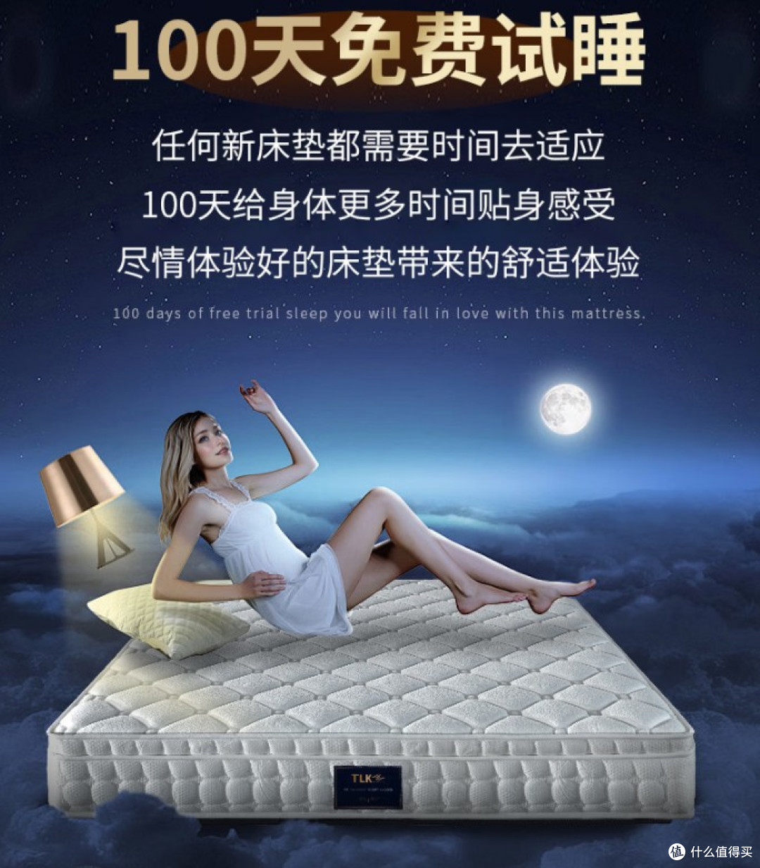 2026护脊床垫选购指南,买前没搞清楚这5件事,再贵的床垫也白买!