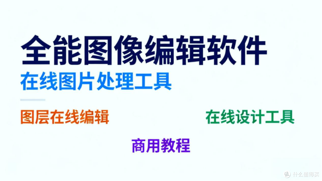 职场必备：PPT封面模板获取渠道与使用教程