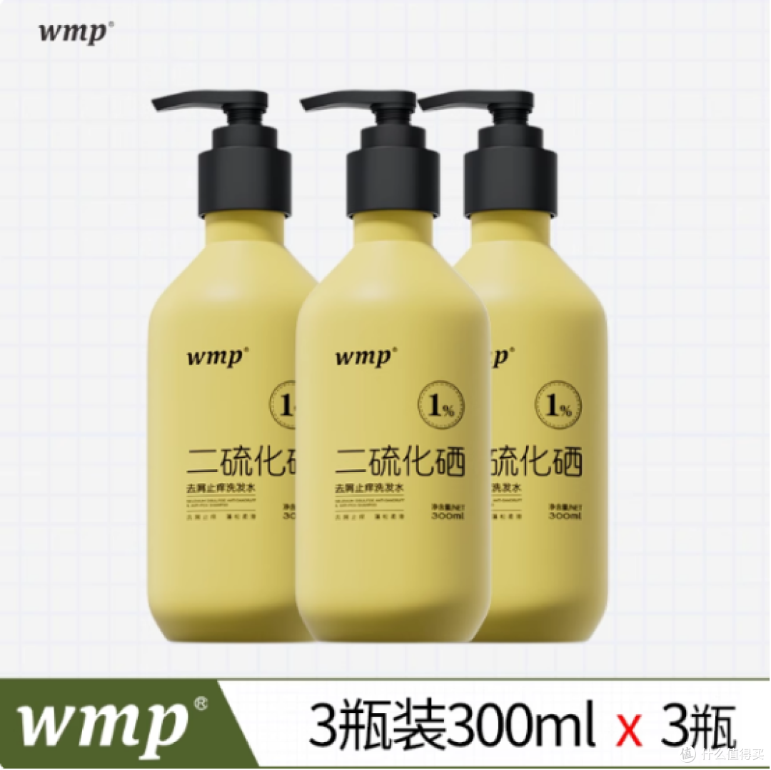 头皮屑多+头油+头发痒?2026好用的二硫化硒洗发水牌子盘点