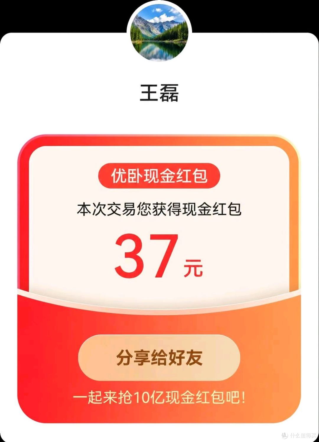 2026南充三国文化游住宿测评 果州古韵安心住