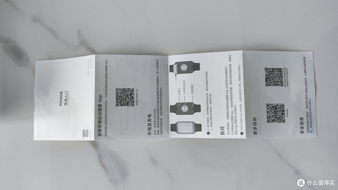 荣耀手环9 X 洛天依联名款 心脏健康守护 & 使用体验