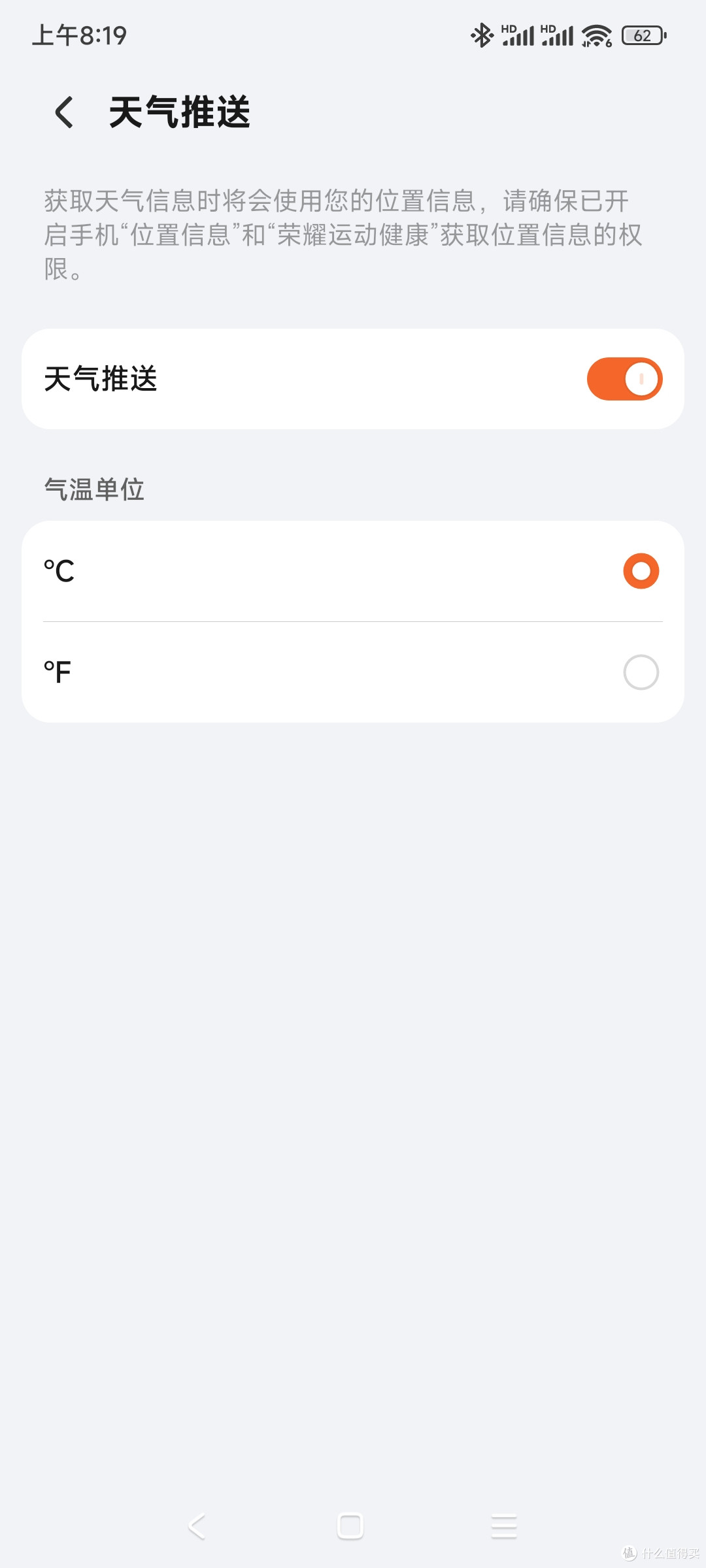 荣耀手环9 X 洛天依联名款 心脏健康守护 & 使用体验