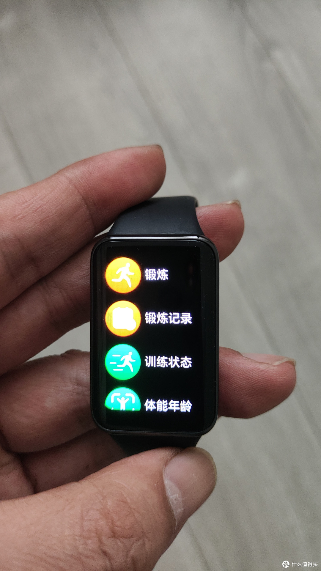 荣耀手环9 X 洛天依联名款 心脏健康守护 & 使用体验