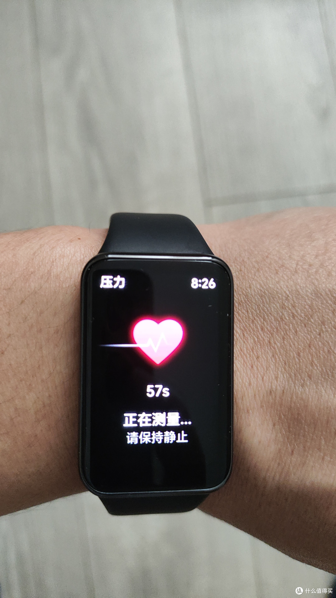 荣耀手环9 X 洛天依联名款 心脏健康守护 & 使用体验