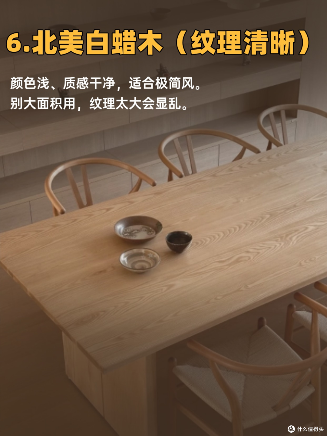 10种实木怎么选？暖气房必看