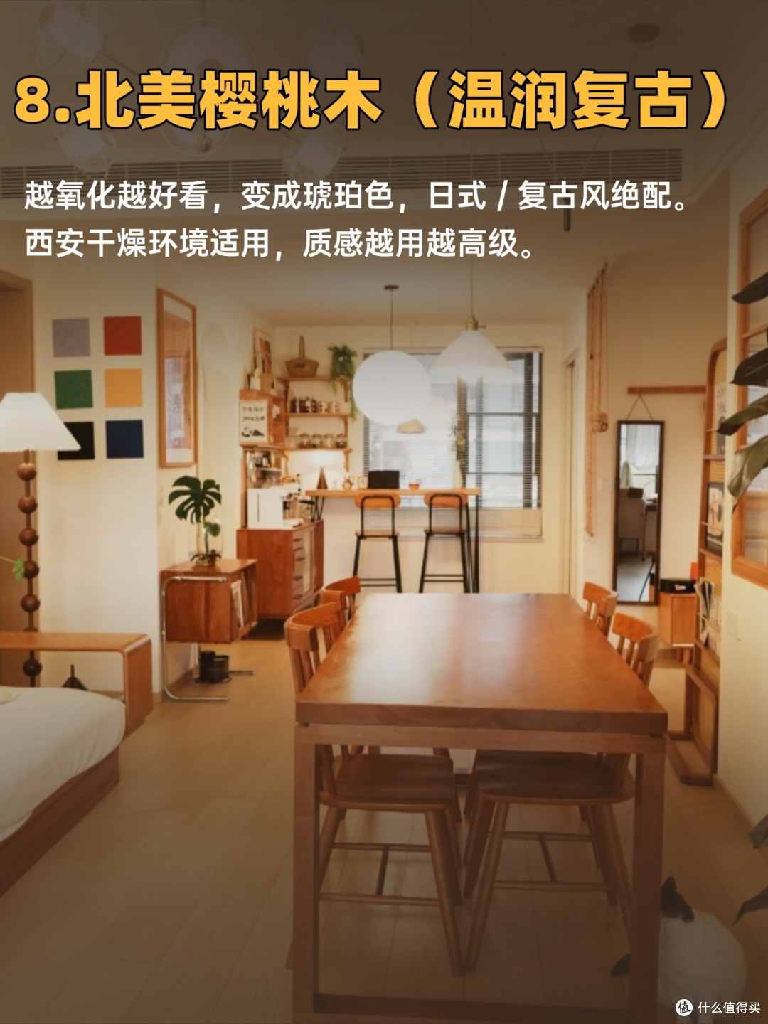 10种实木怎么选？暖气房必看