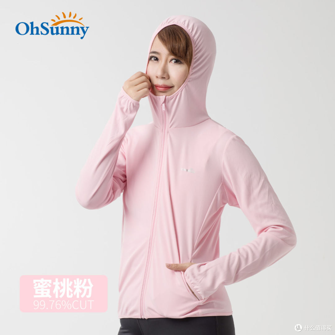防晒衣耐洗性横评：北归线、素湃、ohsunny、蕉内等洗衰减数据