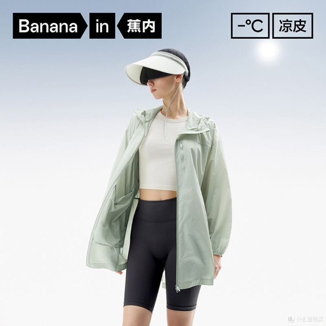 防晒衣耐洗性横评：北归线、素湃、ohsunny、蕉内等洗衰减数据