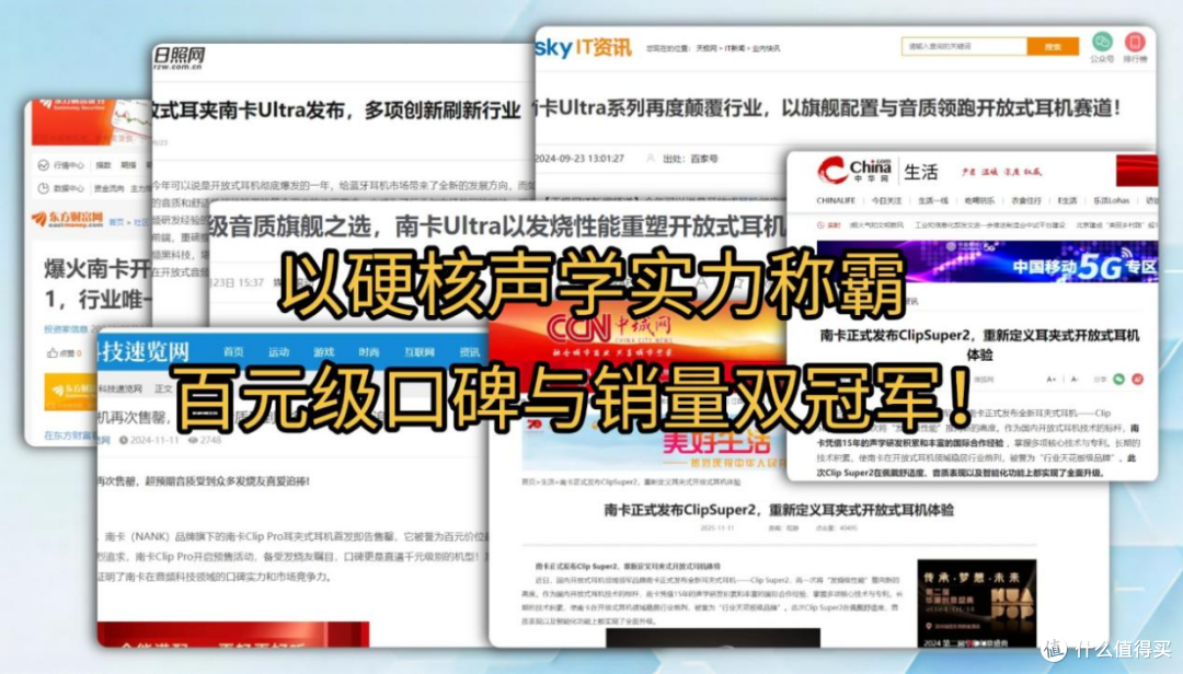 耳夹式蓝牙耳机推荐哪款?分享耳夹式蓝牙耳机推荐性价比高