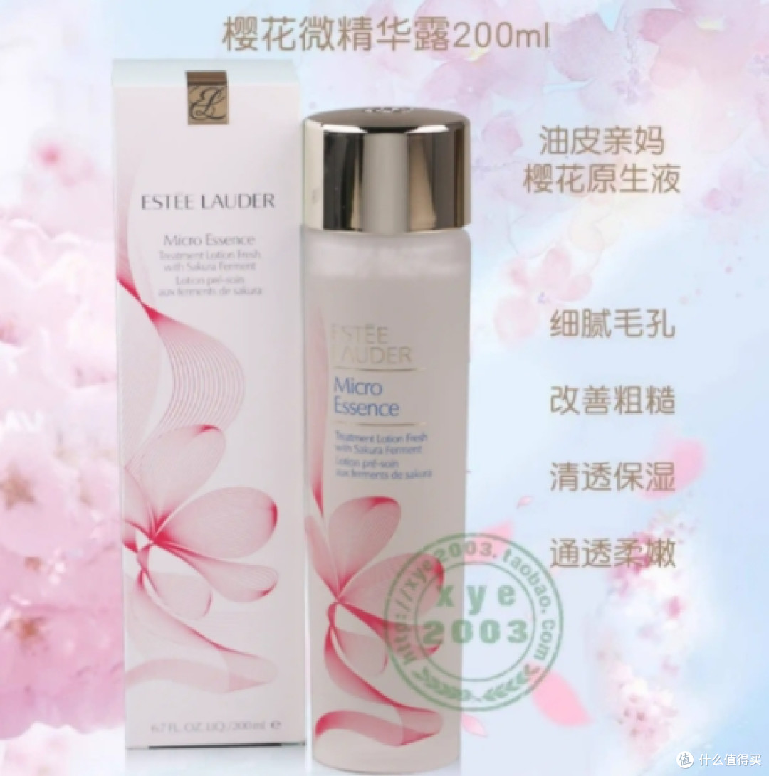 熬夜暗沉肌适合什么精粹水？焕亮淡化黄气，还原肌肤通透好气色