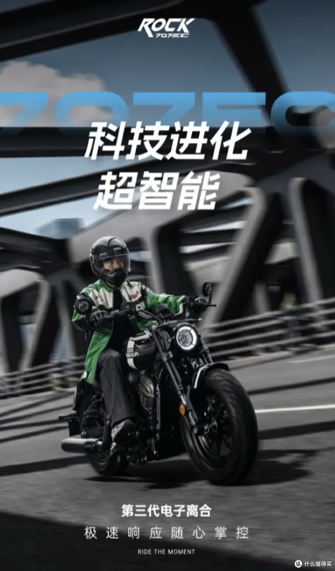 26980元！奔达灰石707EC上市，电子离合一上车，巡航车真要变天？