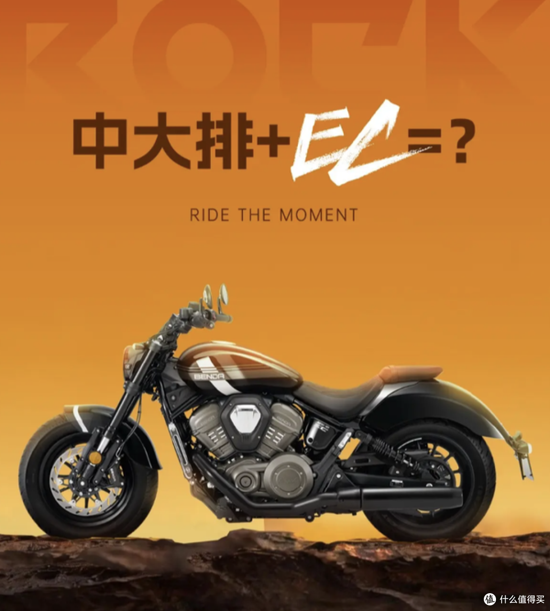 26980元！奔达灰石707EC上市，电子离合一上车，巡航车真要变天？