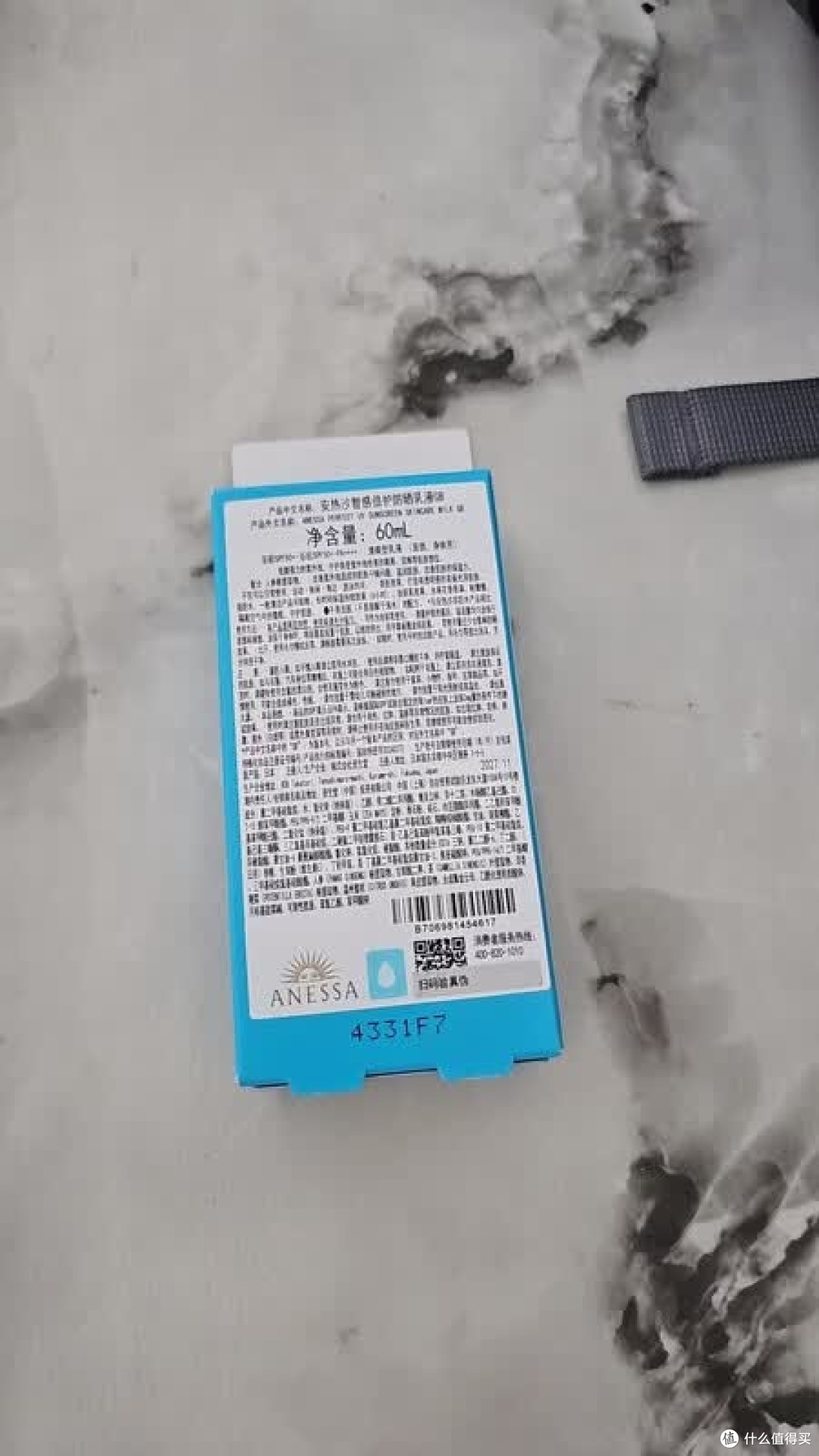 安热沙小金瓶,夏日防晒新选择?