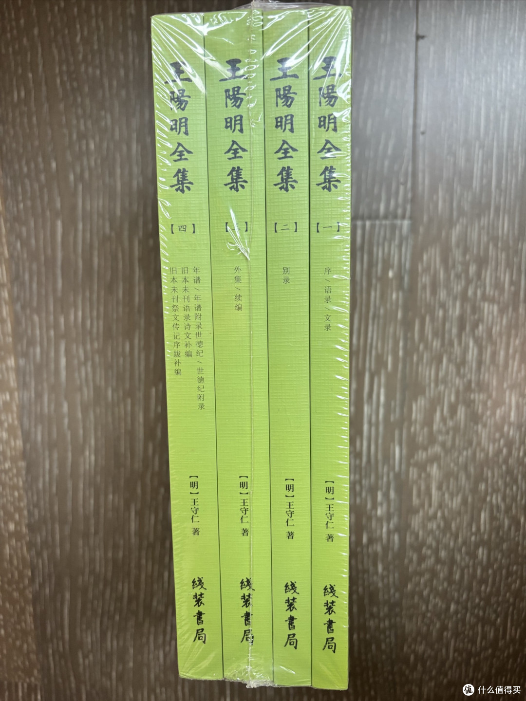 心学大成,知行合一——《王阳明全集》导读
