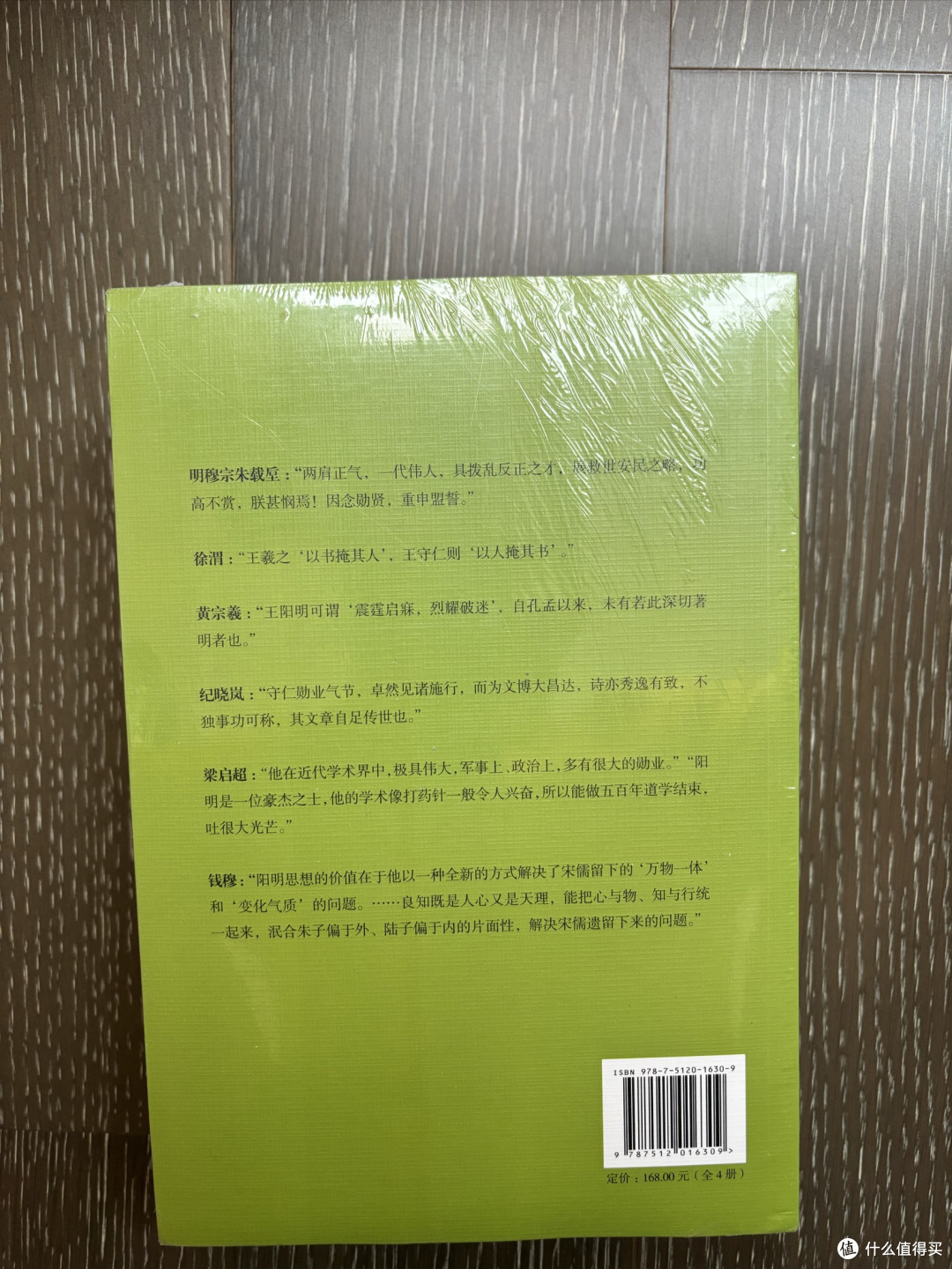 心学大成,知行合一——《王阳明全集》导读
