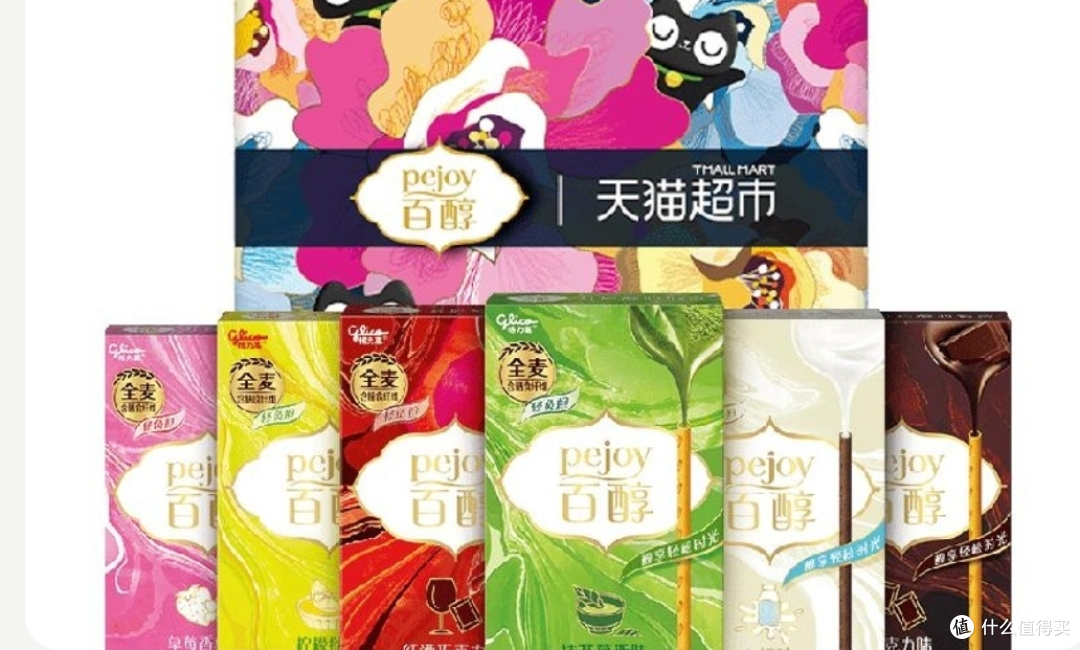 格力高百醇浓醇礼盒:打工人的「续命零食」,追剧加班的快乐源泉