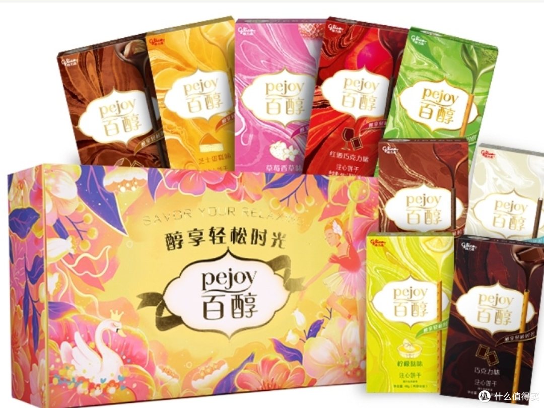 格力高百醇浓醇礼盒:打工人的「续命零食」,追剧加班的快乐源泉