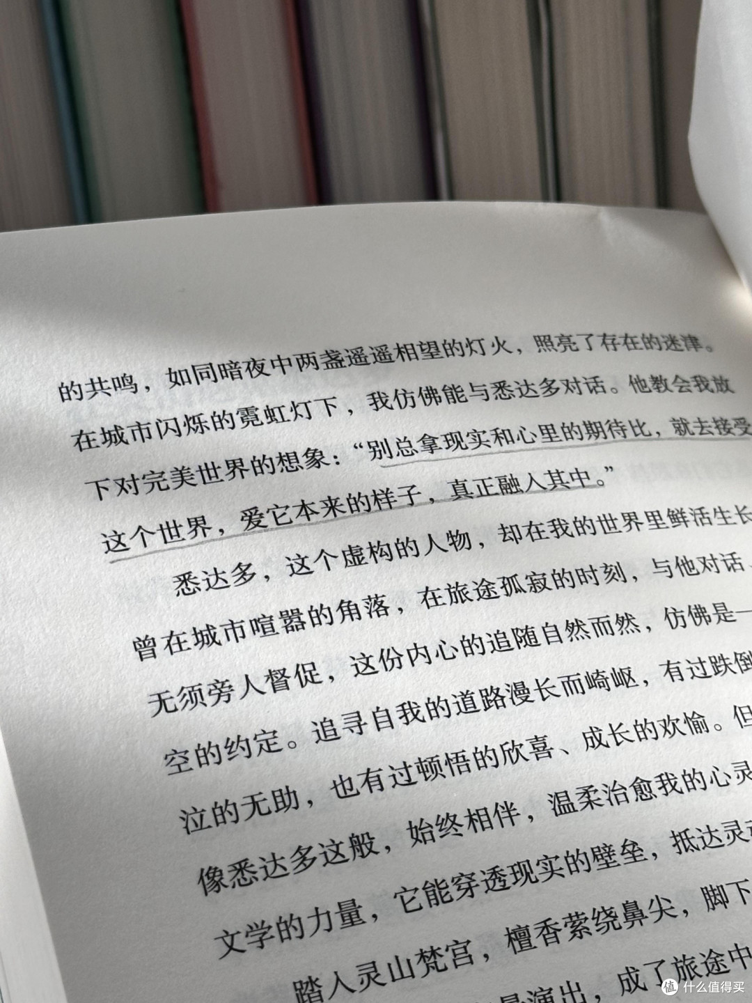 读书:一场终身对话