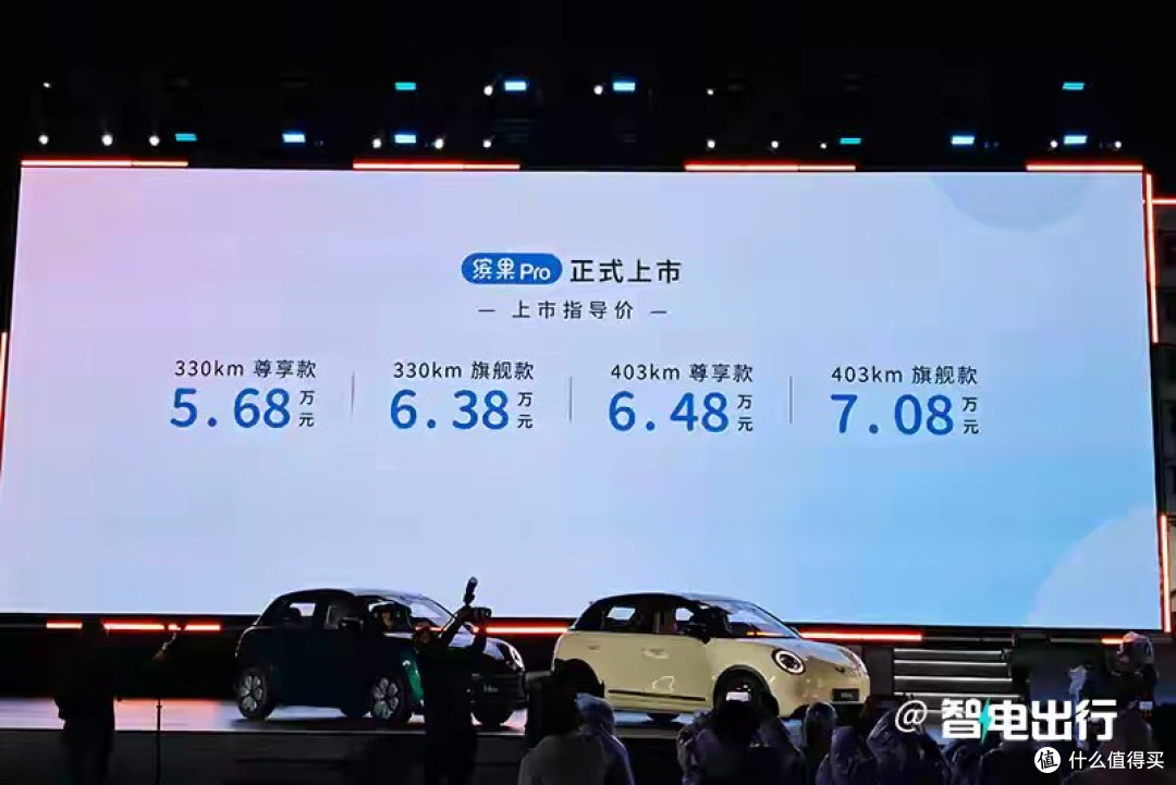 五菱缤果Pro正式上市 售价5.68万-7.08万元