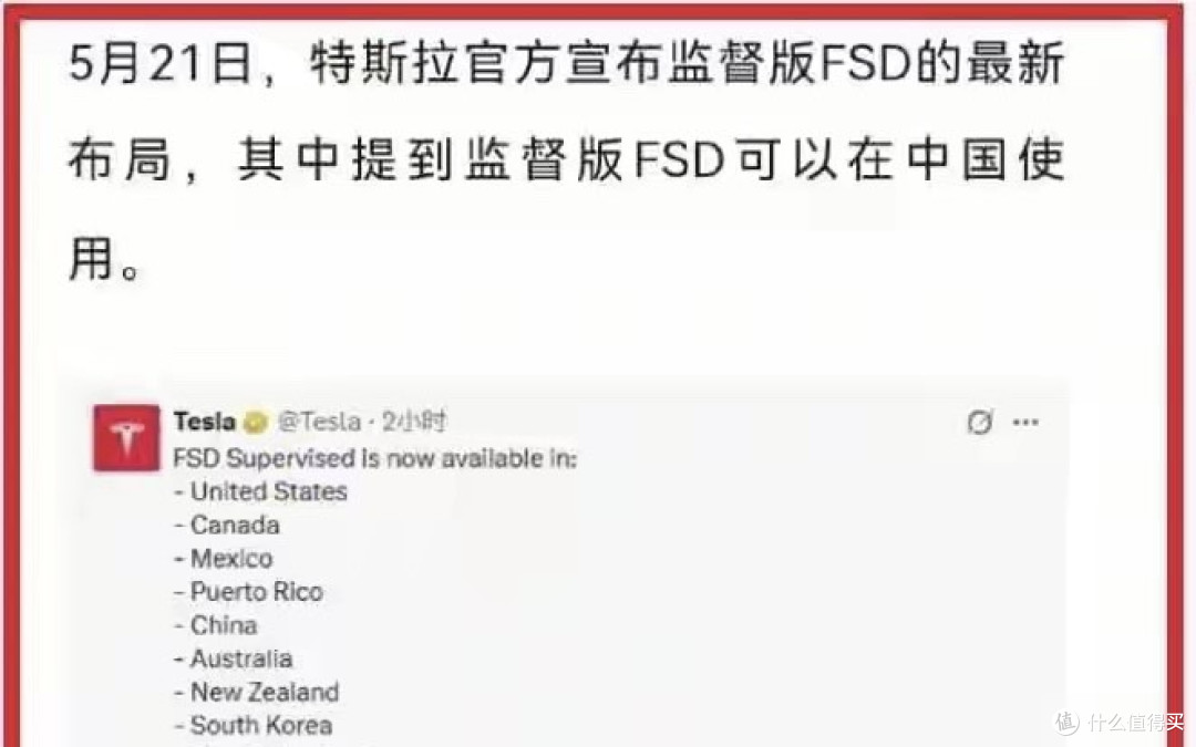 炸锅了!特斯拉FSD全面包月,99美元/月!是真香还是割韭菜?