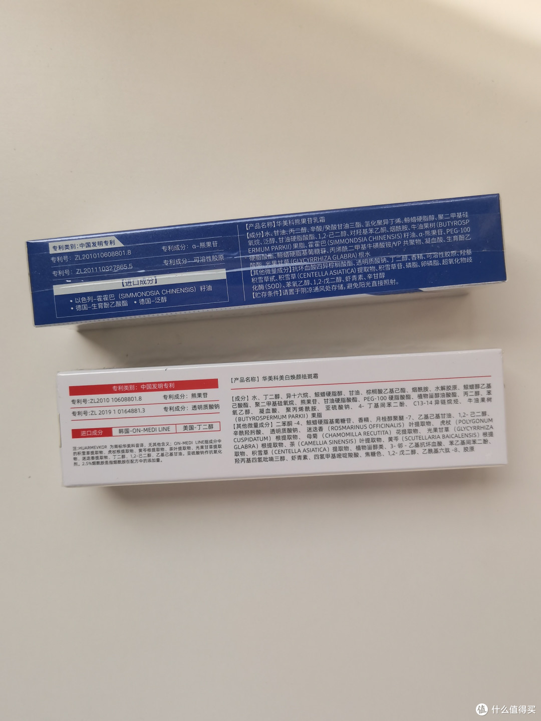 华美科熊果苷+烟酰胺组合|平价也能打!黄黑皮的提亮淡印亲测