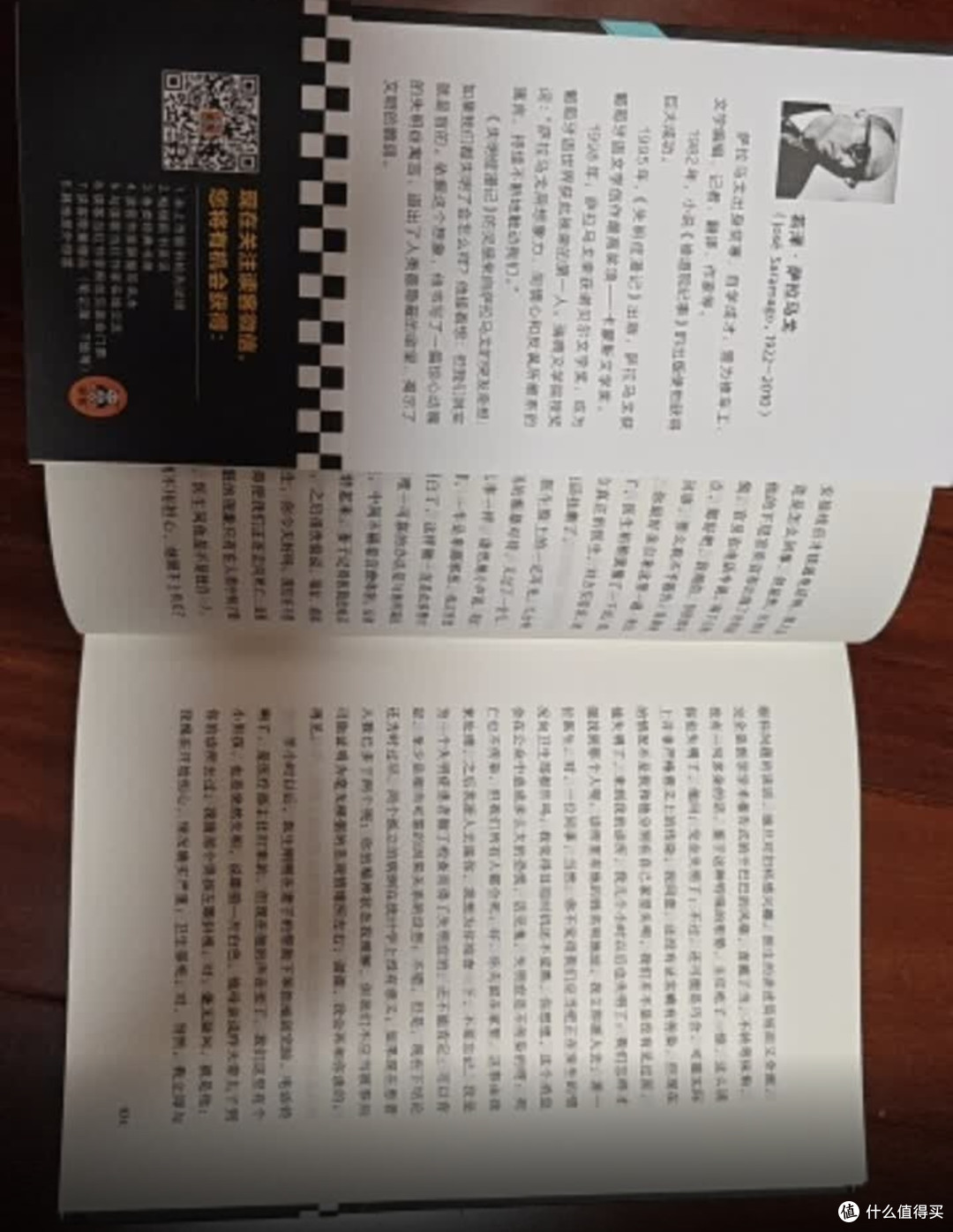 这本让我熬夜读到凌晨的书,真的值得买