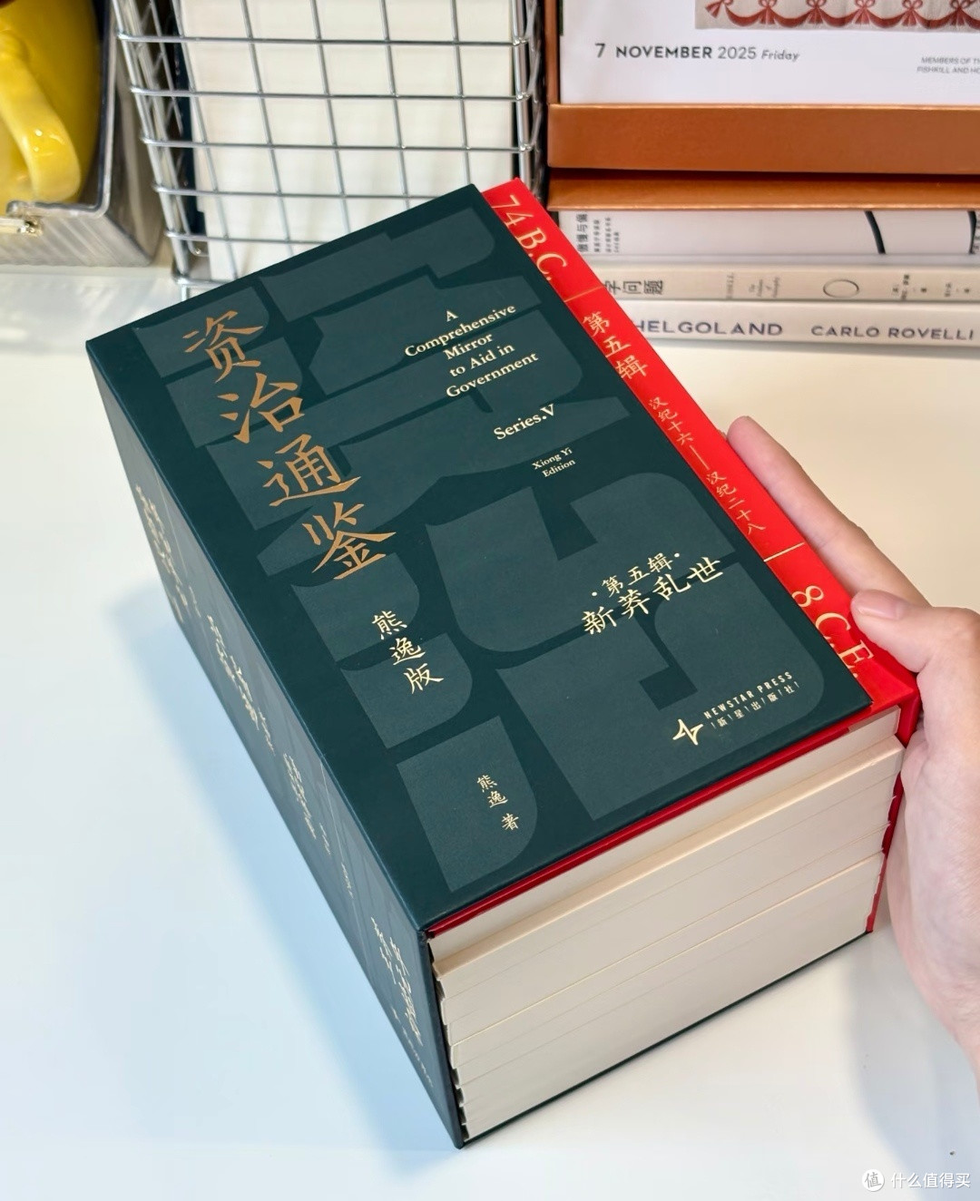 618囤书,终于敢翻开《资治通鉴》,全靠熊逸这套"串讲版"