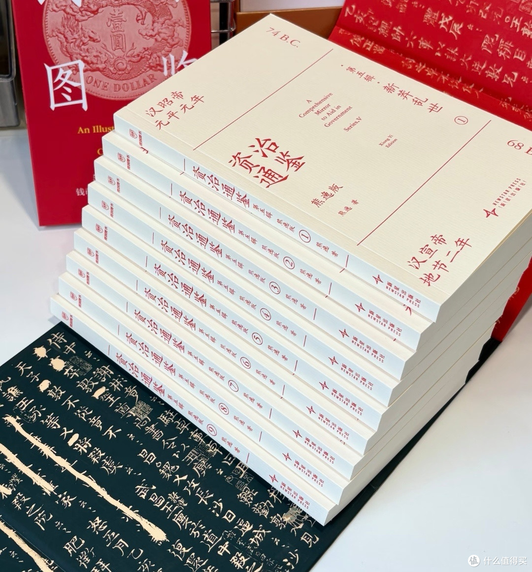 618囤书,终于敢翻开《资治通鉴》,全靠熊逸这套"串讲版"