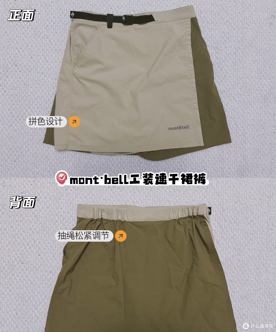 户外装备|夏日清爽速干徒步短裤合集