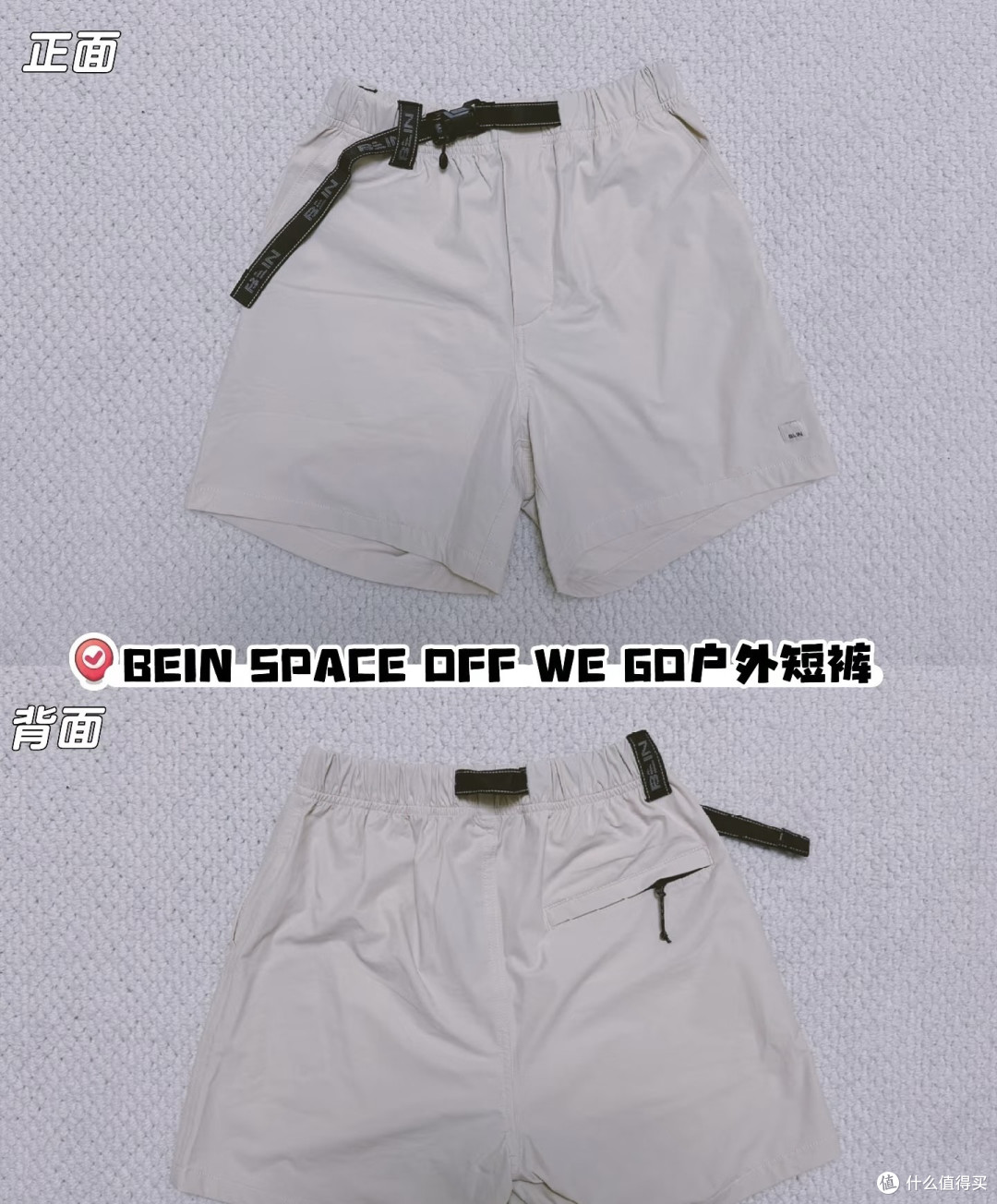 户外装备|夏日清爽速干徒步短裤合集