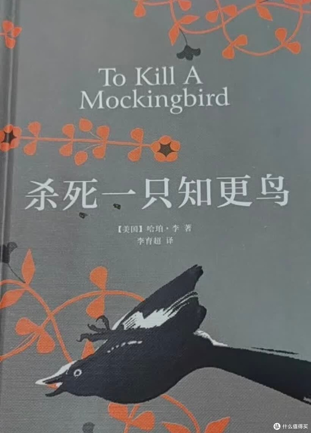 618最值囤书|这两本书,治愈了我的成年人世界