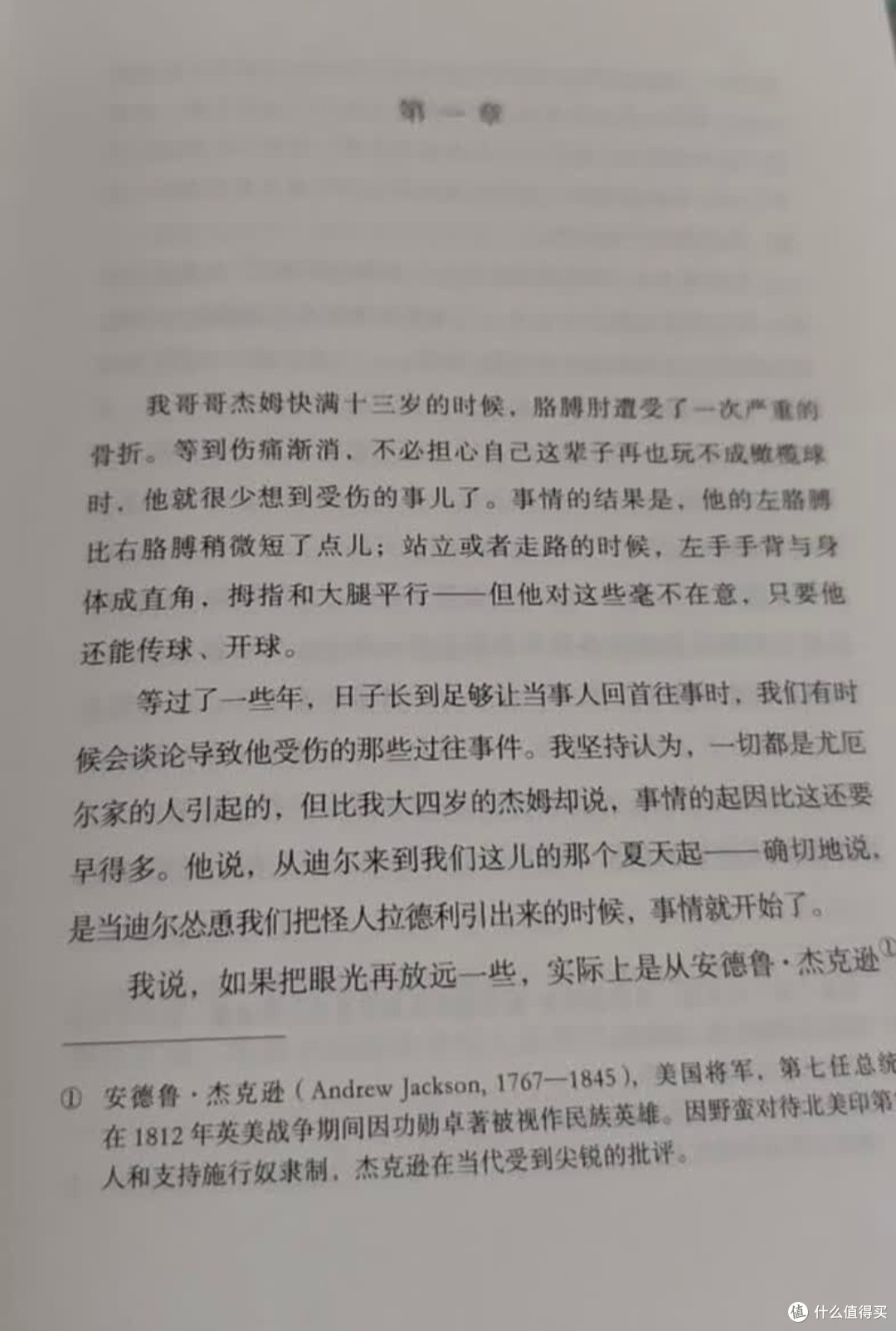 618最值囤书|这两本书,治愈了我的成年人世界