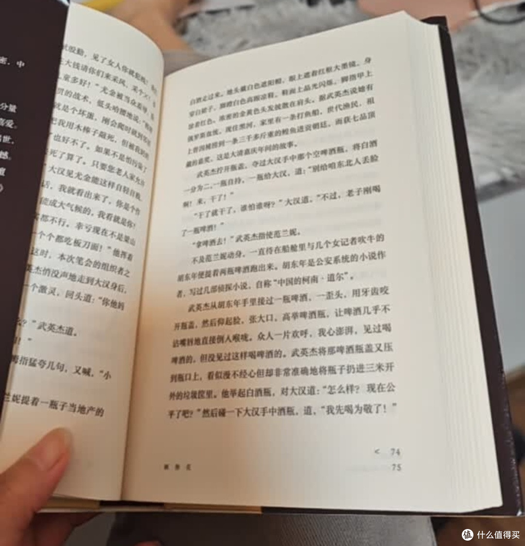 618最值囤书|这两本书,治愈了我的成年人世界