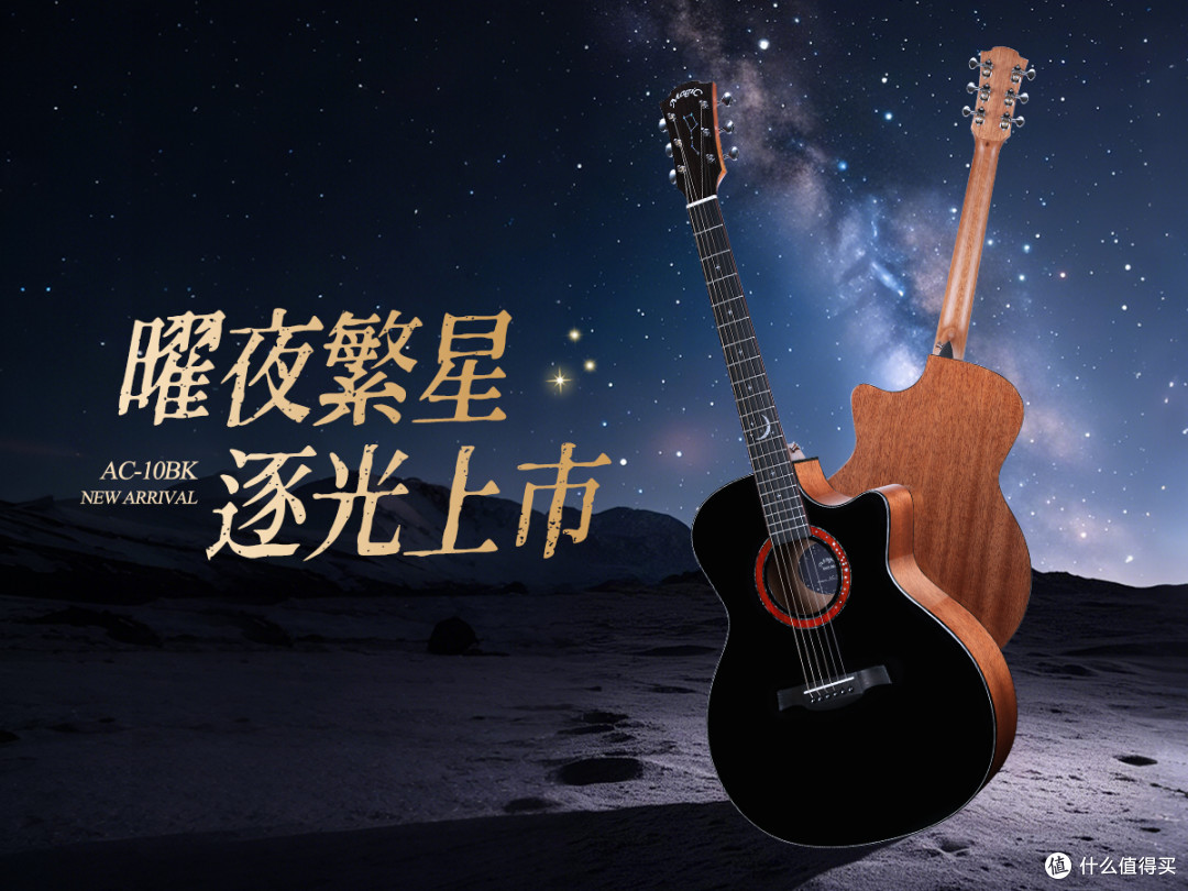 初学者买吉他最常踩的5个坑,第3个几乎每个人都中!