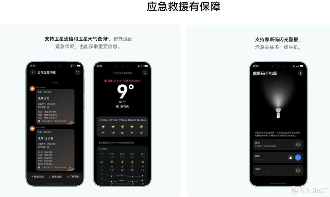 不跟风追新机,Mate80 凭什么依旧深得人心