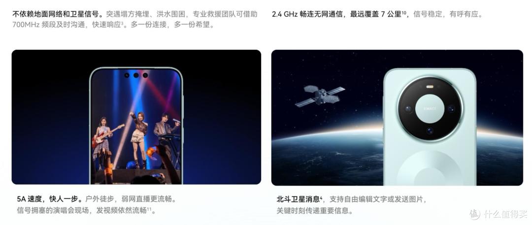 不跟风追新机,Mate80 凭什么依旧深得人心