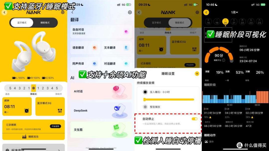 入耳式降噪耳机推荐哪个牌子?2026年十大入耳式降噪耳机推荐测评