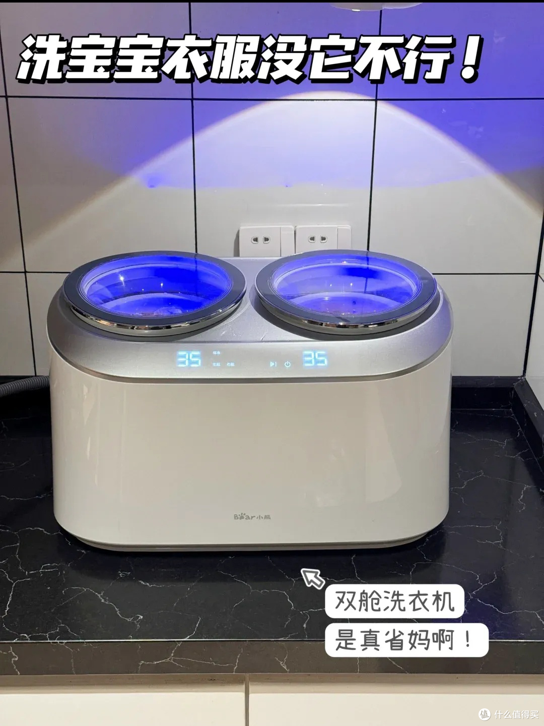 解放双手神器!带娃家庭的懒人必备好物