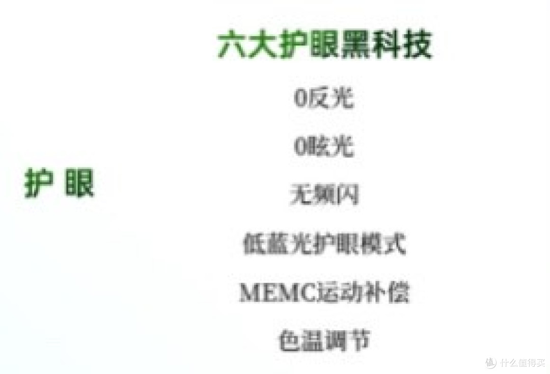 2026 电视选购攻略|三款高性价比 护眼Mini LED,618 抄底价