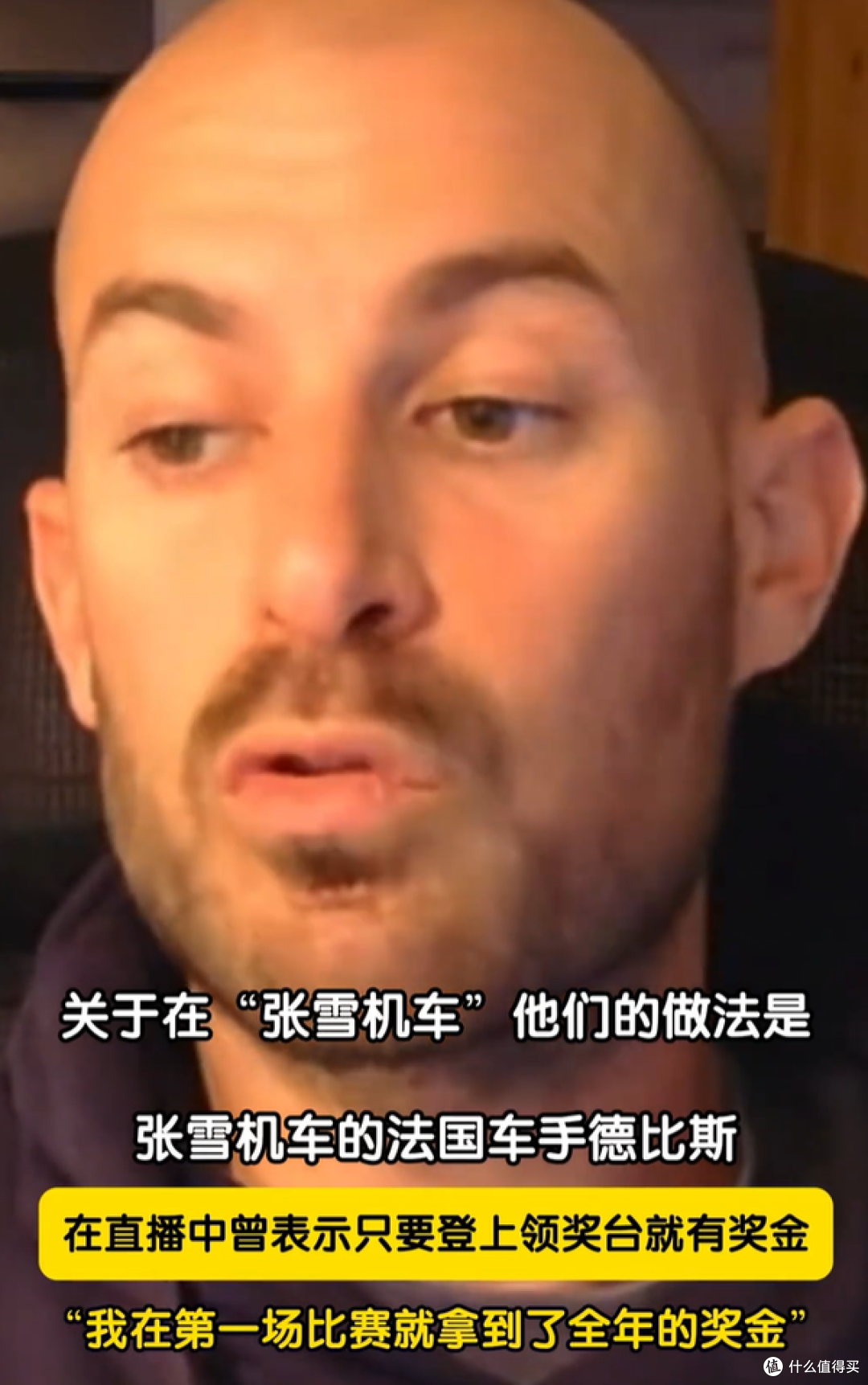 昙花五现的德比斯没和张雪机车签约?别急着说“做嫁衣”!