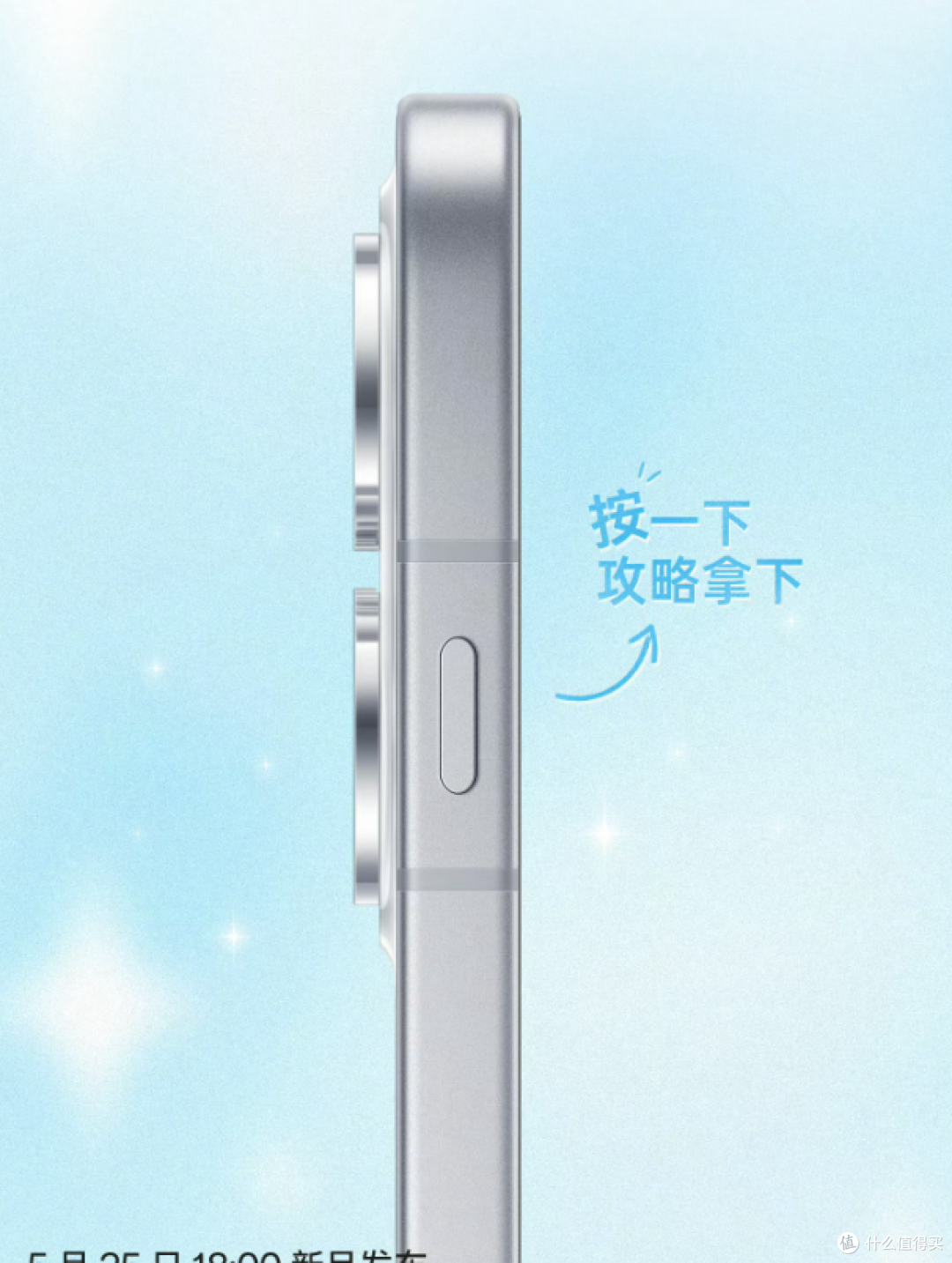 2亿像素!OPPO Reno16 Pro发布 一分钟看完