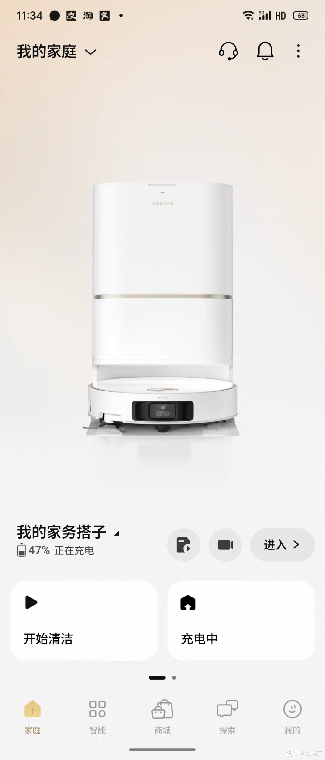 追觅S50 Pro——它把边边角角都承包了，我只负责躺着享受