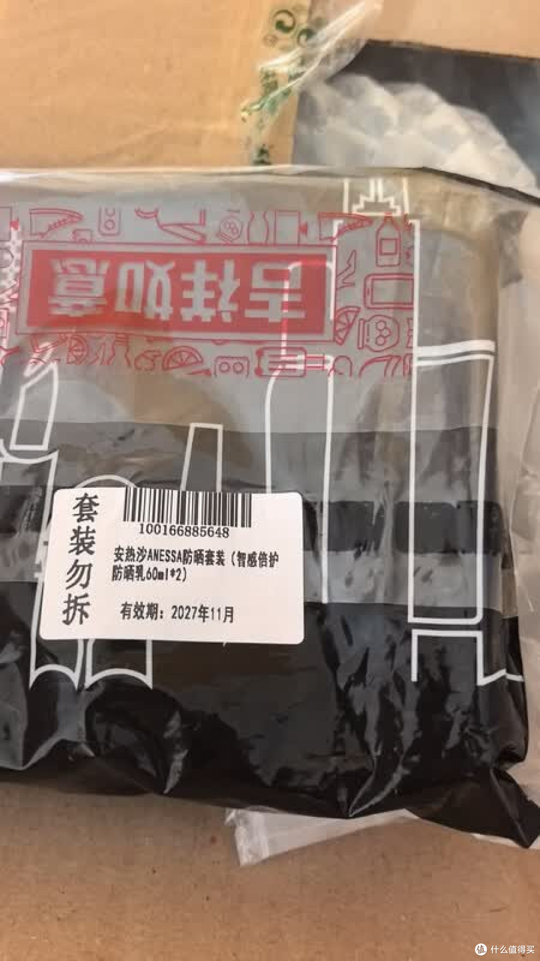 618防晒囤货：按场景选防晒