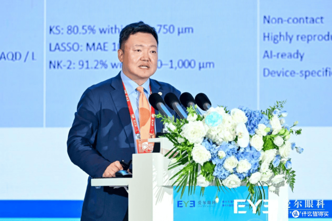 AI赋能“量眼定制”:爱尔眼科引领近视手术数智化新时代