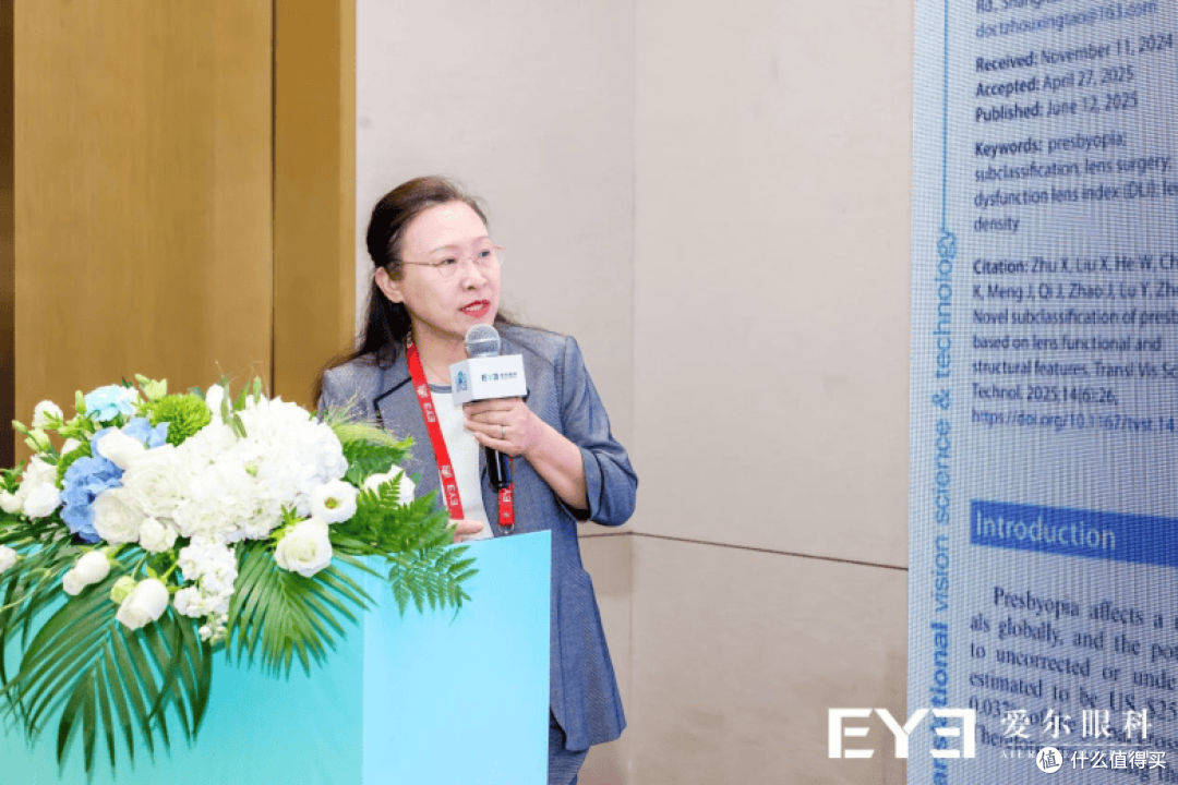 AI赋能“量眼定制”:爱尔眼科引领近视手术数智化新时代